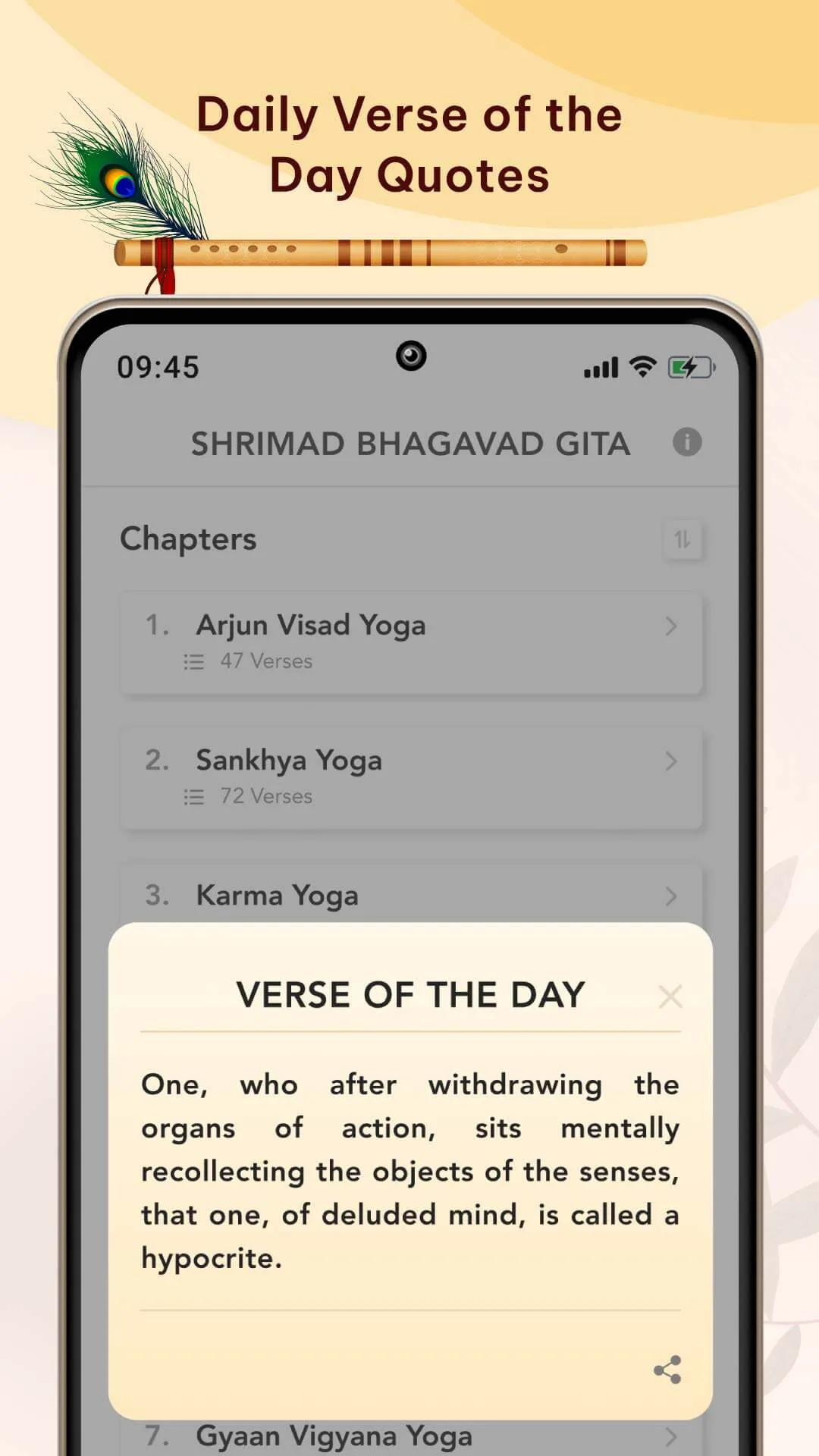 Shrimad Bhagavad Gita | Indus Appstore | Screenshot