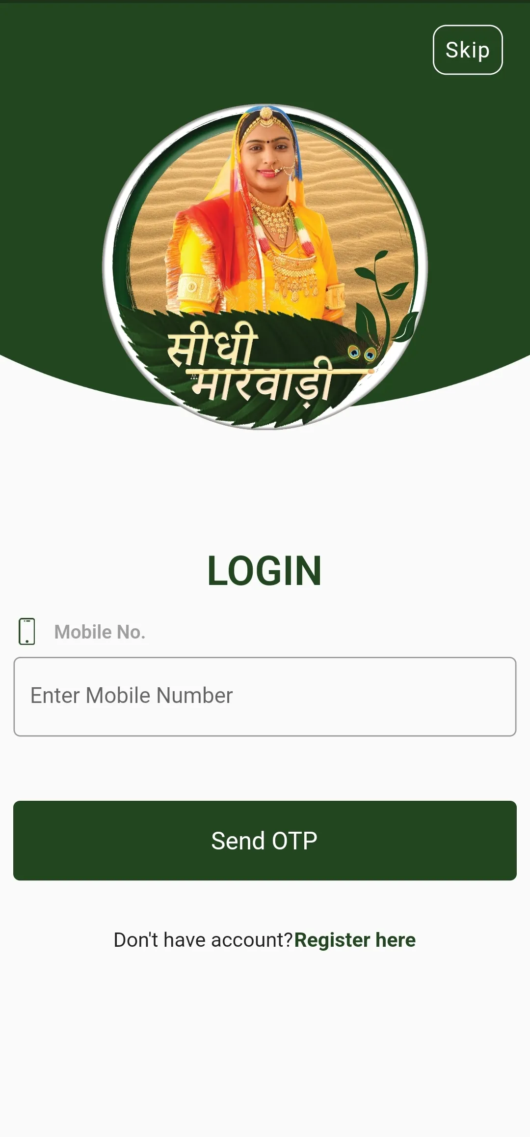 Sidhi Marwadi | Indus Appstore | Screenshot