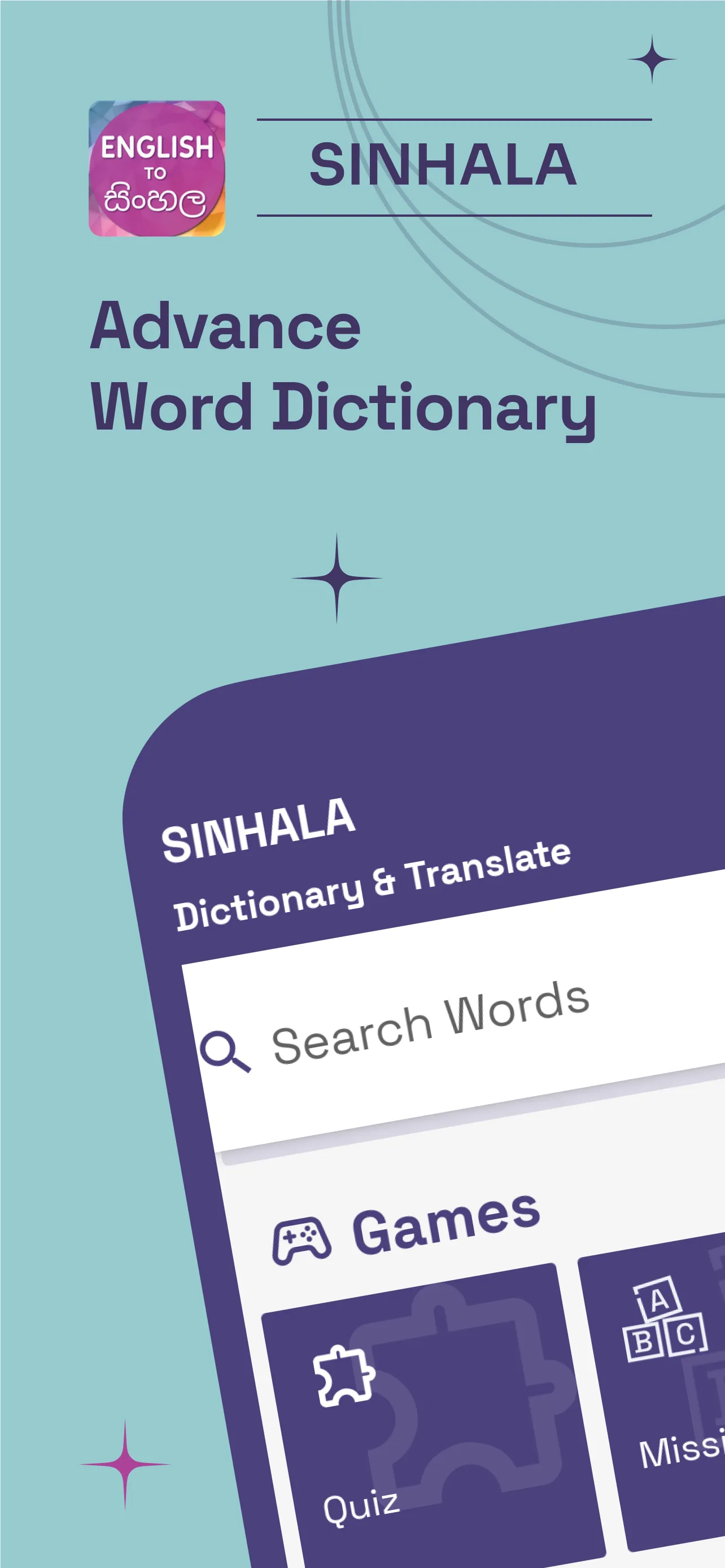 English to Sinhala Translator | Indus Appstore | Screenshot