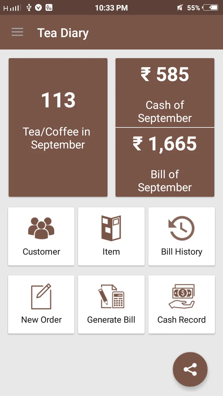 Tea Diary for Seller | Indus Appstore | Screenshot