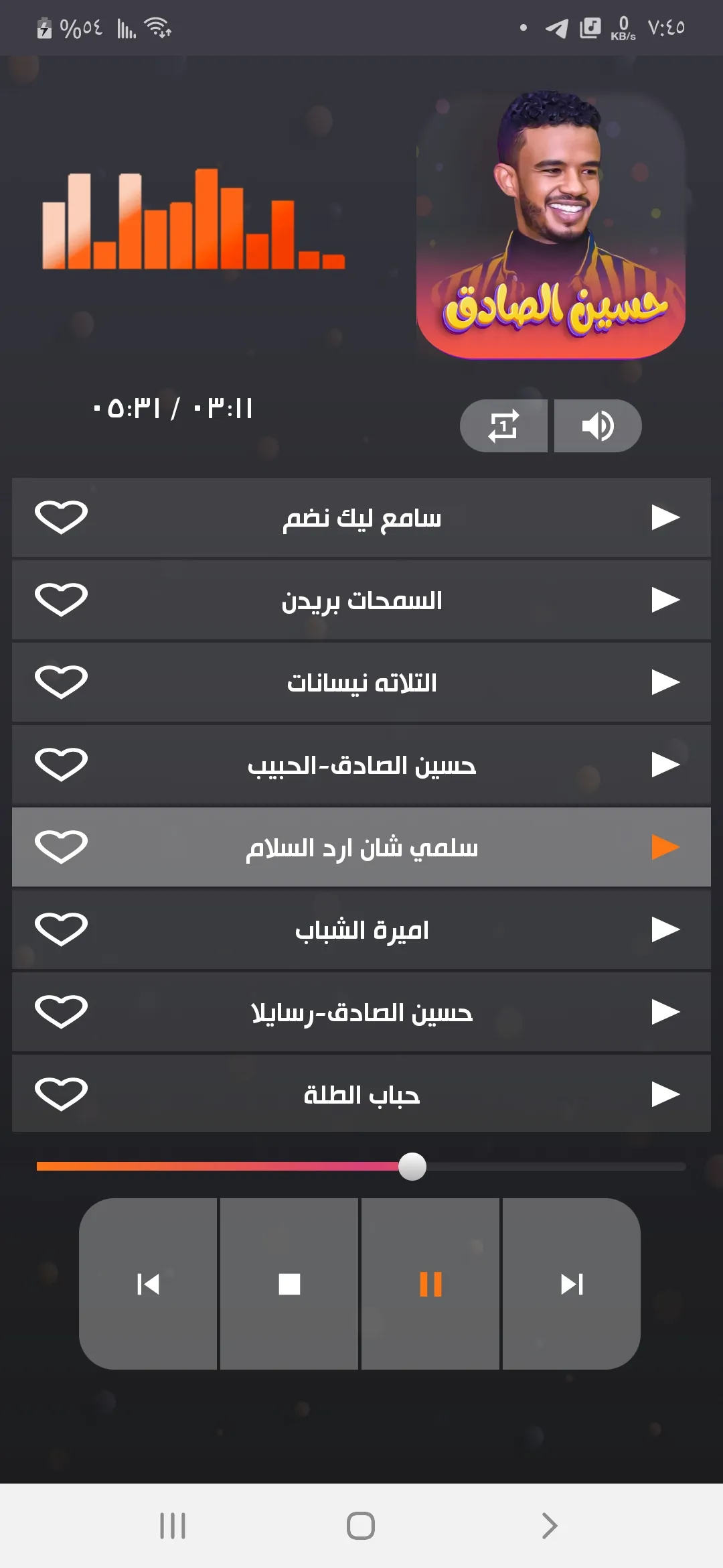 اغاني حسين الصادق بدون نت 2024 | Indus Appstore | Screenshot