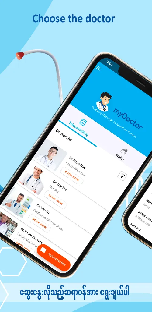 myDoctor : Telemedicine | Indus Appstore | Screenshot