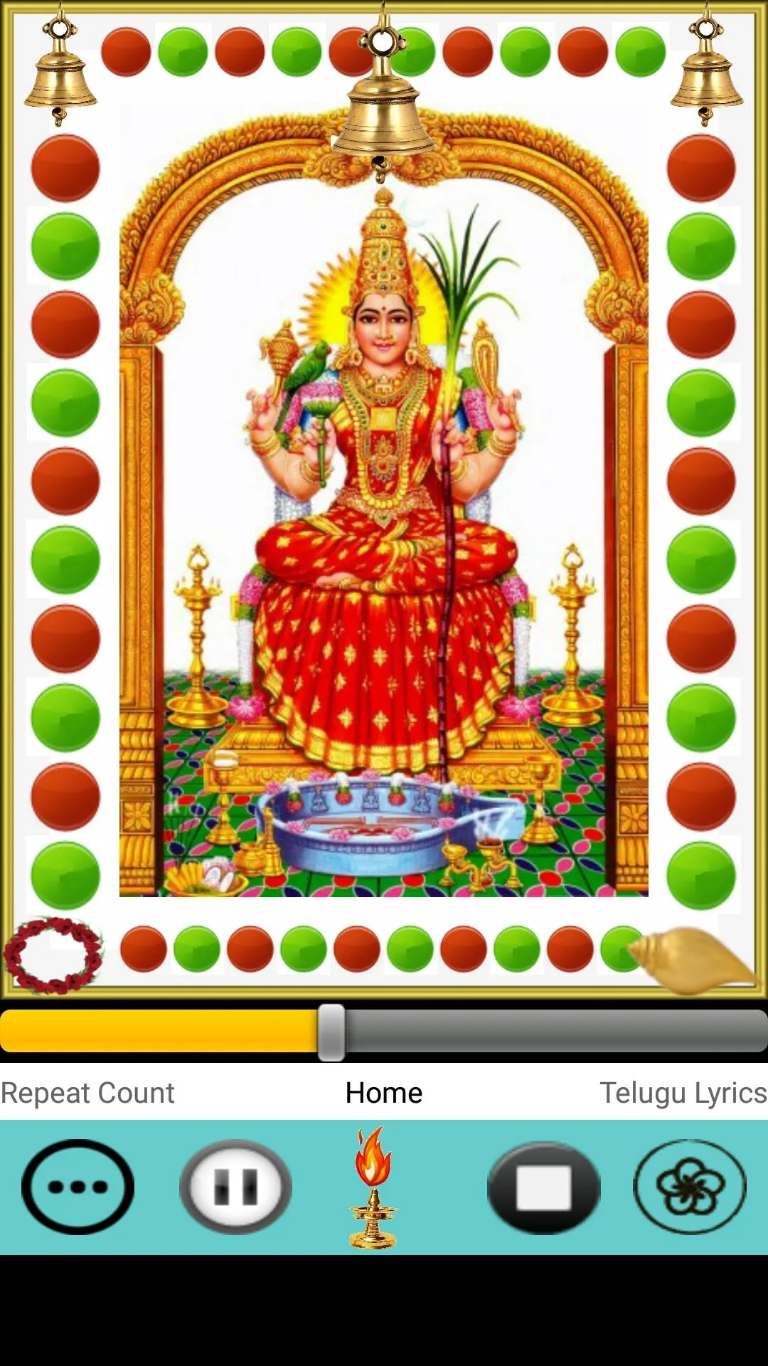 Sri Lalitha Sahasranama | Indus Appstore | Screenshot