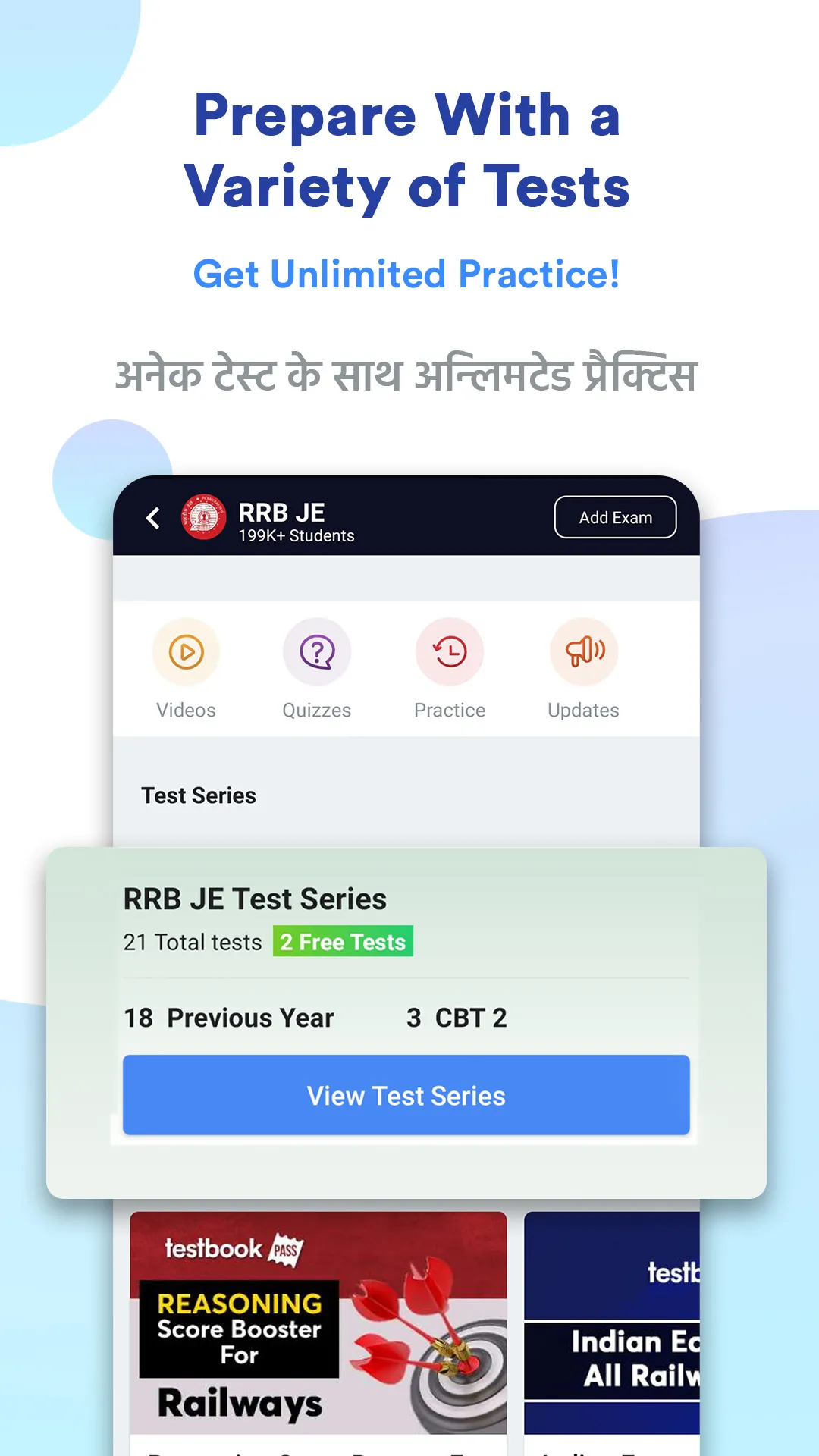 RRB JE Prep App: Mock Tests | Indus Appstore | Screenshot