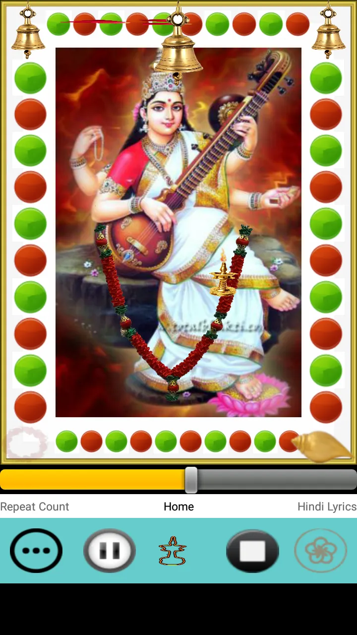 Saraswati Vandana | Indus Appstore | Screenshot