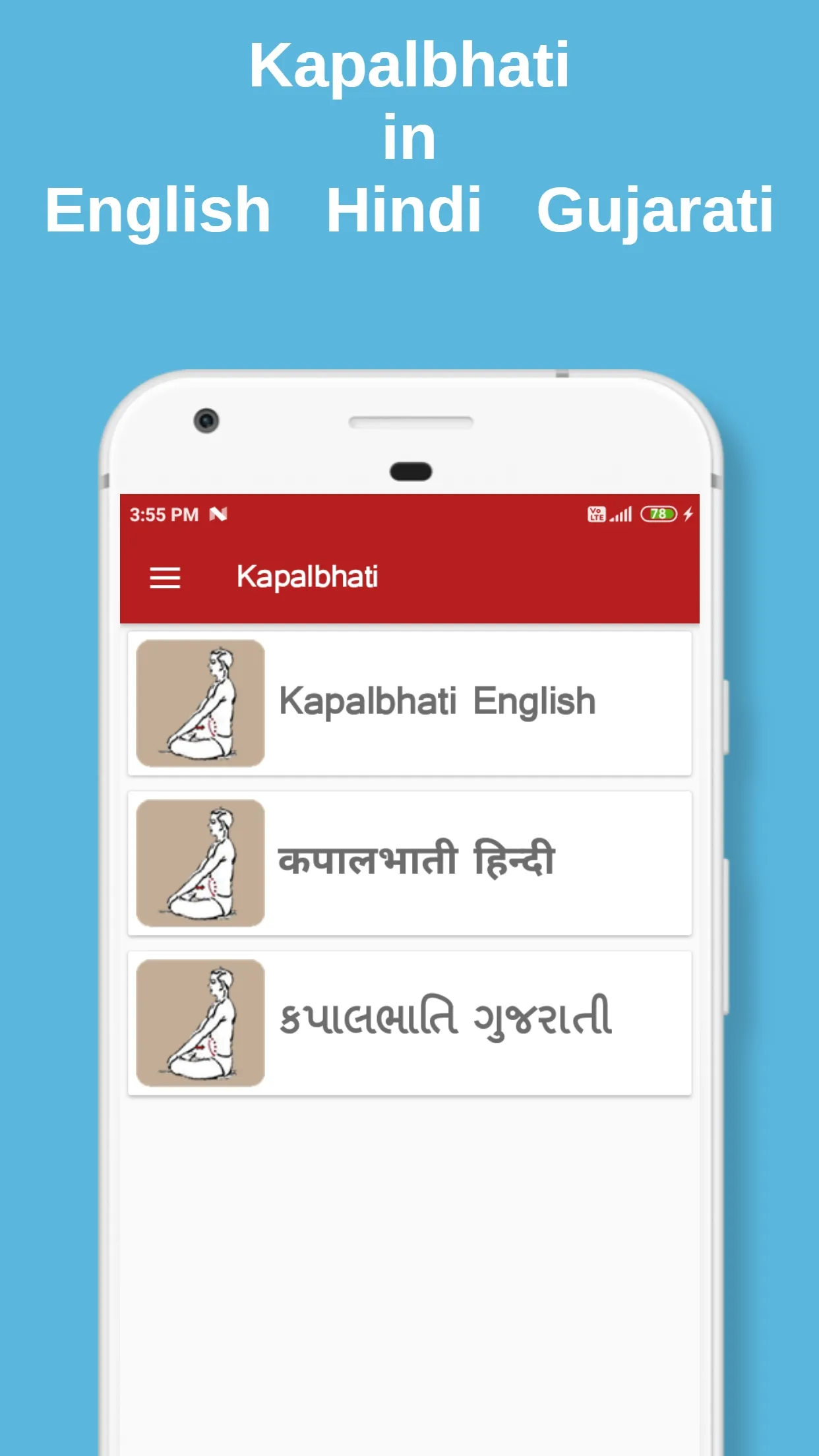 Kapalbhati in Hindi Eng Guj | Indus Appstore | Screenshot