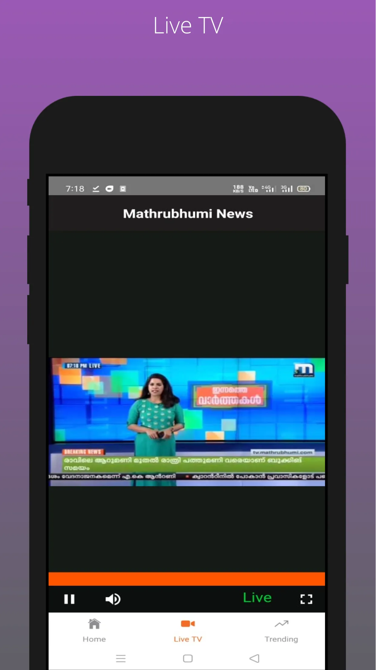 Mathrubhumi News | Indus Appstore | Screenshot