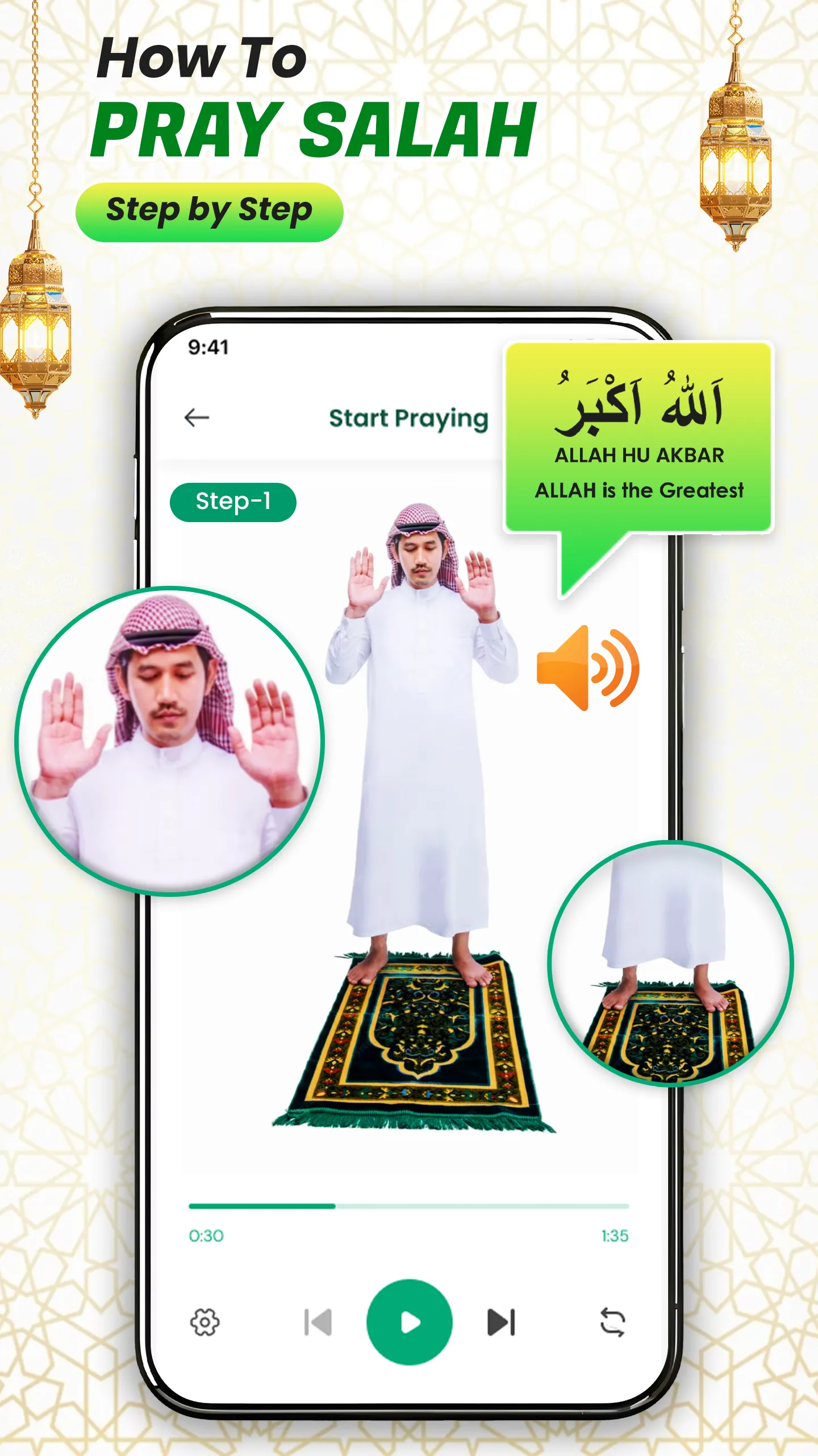 Step by Step Daily Namaz Guide | Indus Appstore | Screenshot