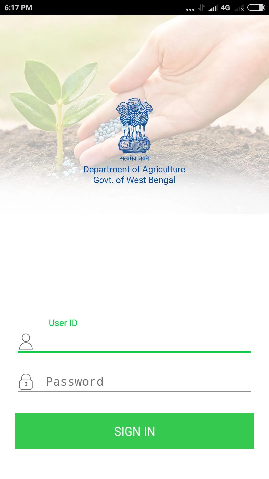 AgrisInput | Indus Appstore | Screenshot