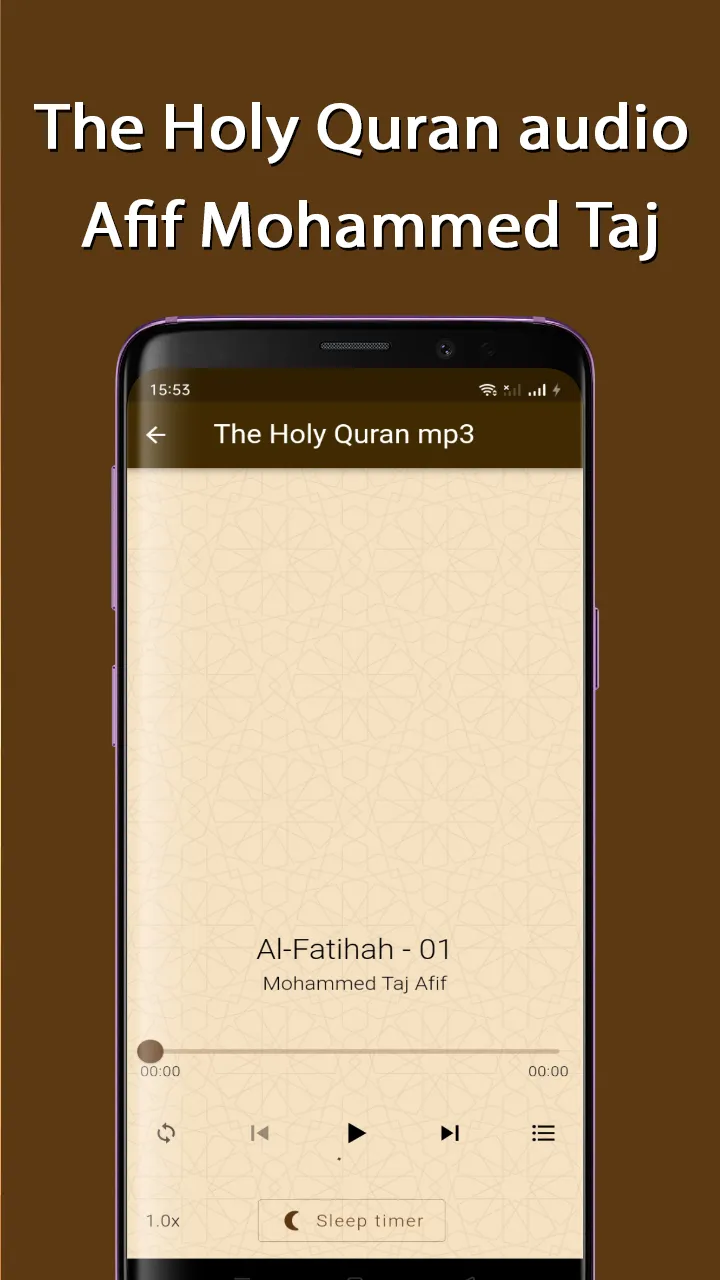 Afif Muhammad Taj Full Quran | Indus Appstore | Screenshot