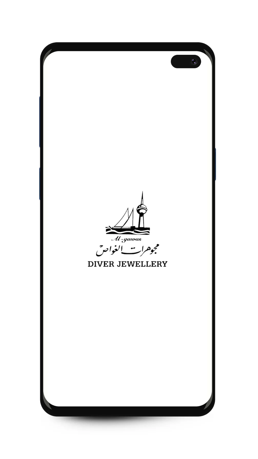 DIVER JEWELLERY مجوهرات الغواص | Indus Appstore | Screenshot