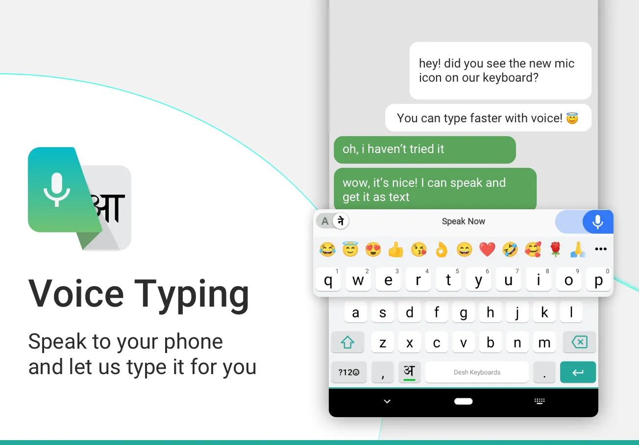 Nepali Keyboard | Indus Appstore | Screenshot