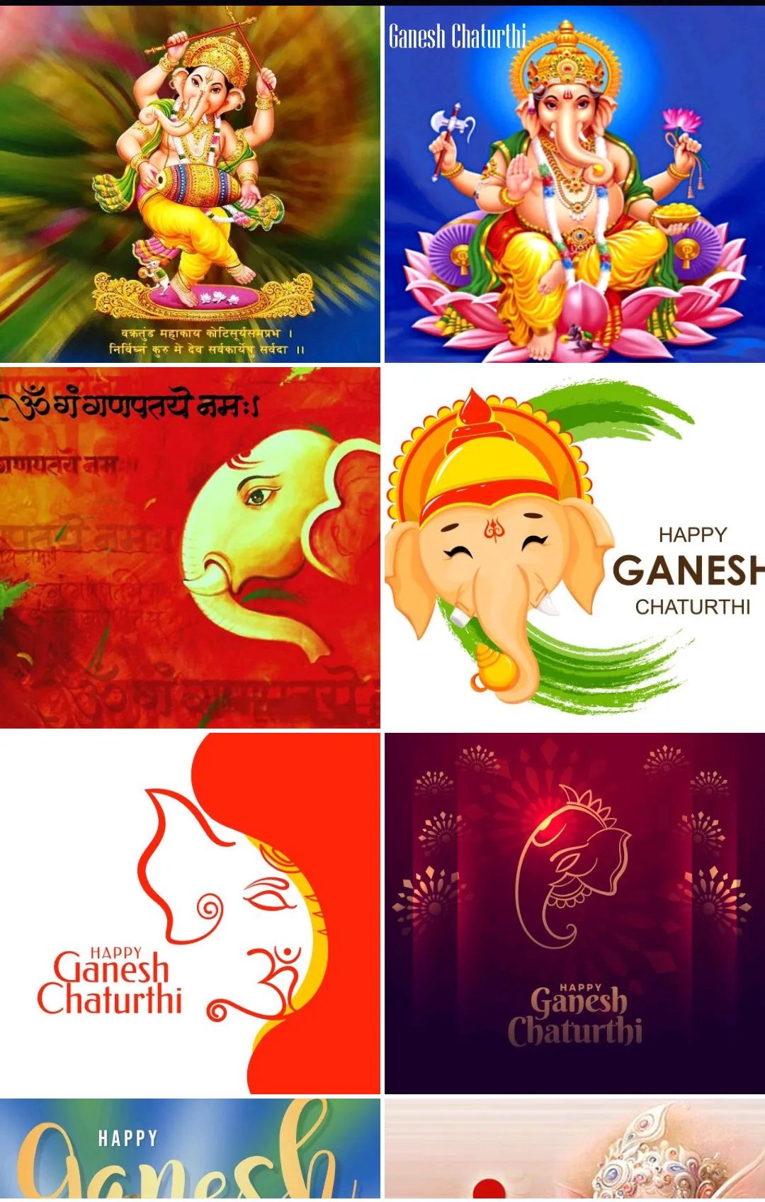 Ganesh Chaturthi Image Wishes | Indus Appstore | Screenshot