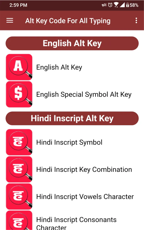 Alt Key Code For All Typing | Indus Appstore | Screenshot