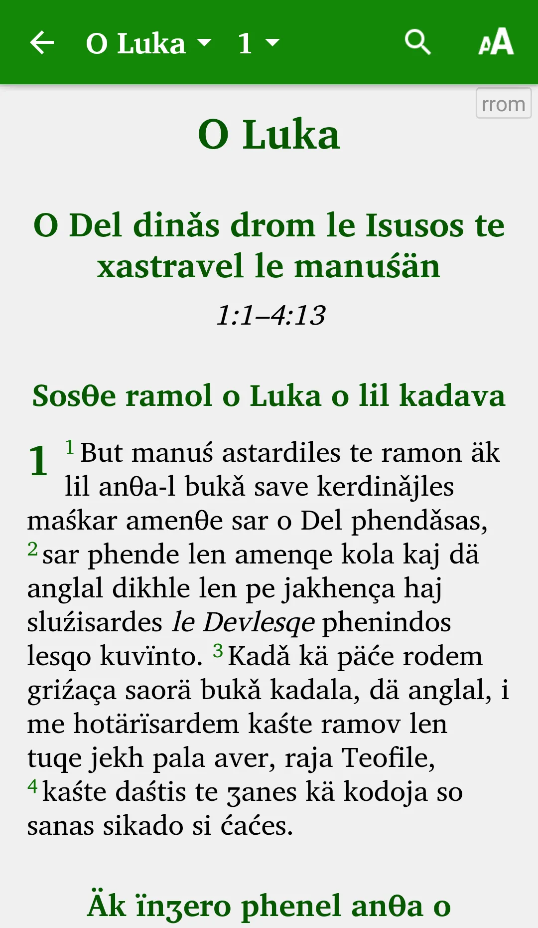 E Biblia ande romani cib | Indus Appstore | Screenshot