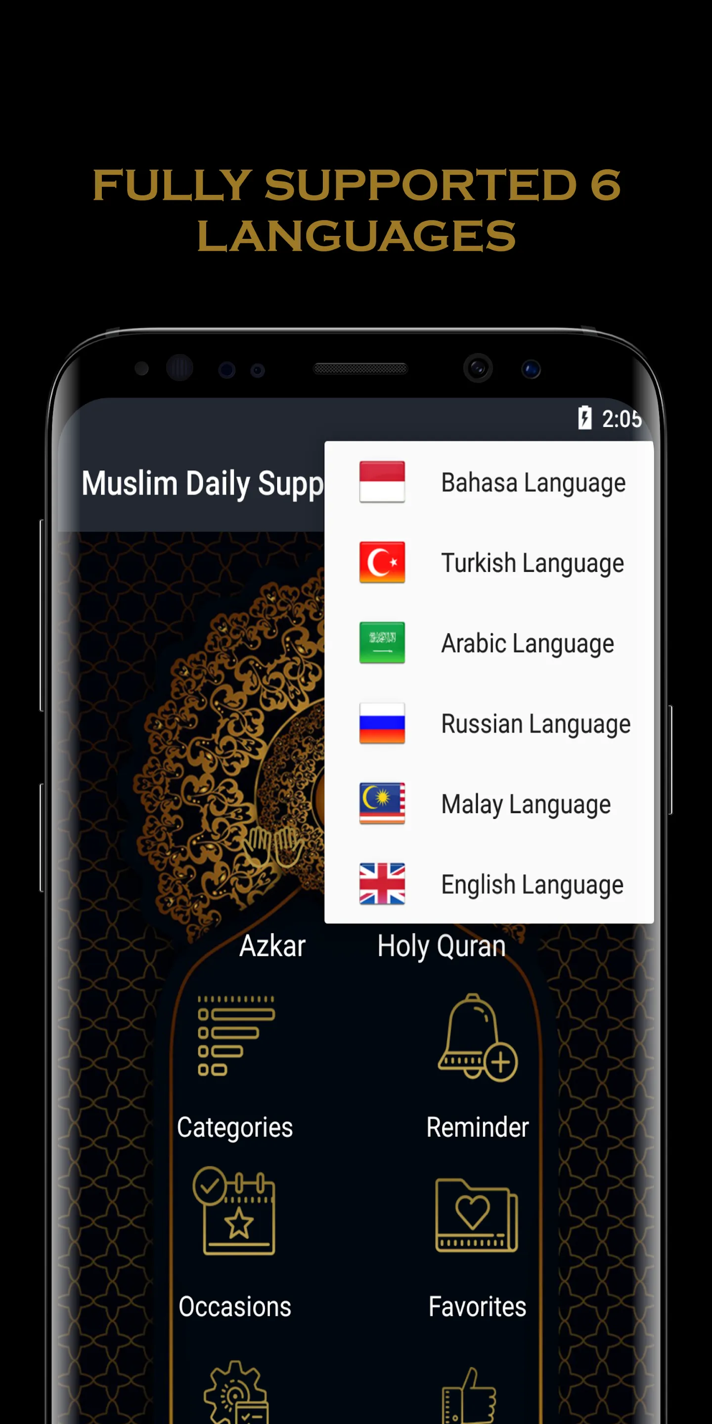 Muslim Daily Supplications | Indus Appstore | Screenshot