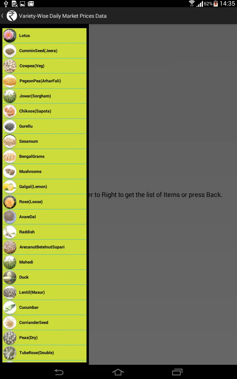 Daily Market Prices | Indus Appstore | Screenshot