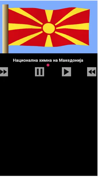 Anthem of Macedonia | Indus Appstore | Screenshot