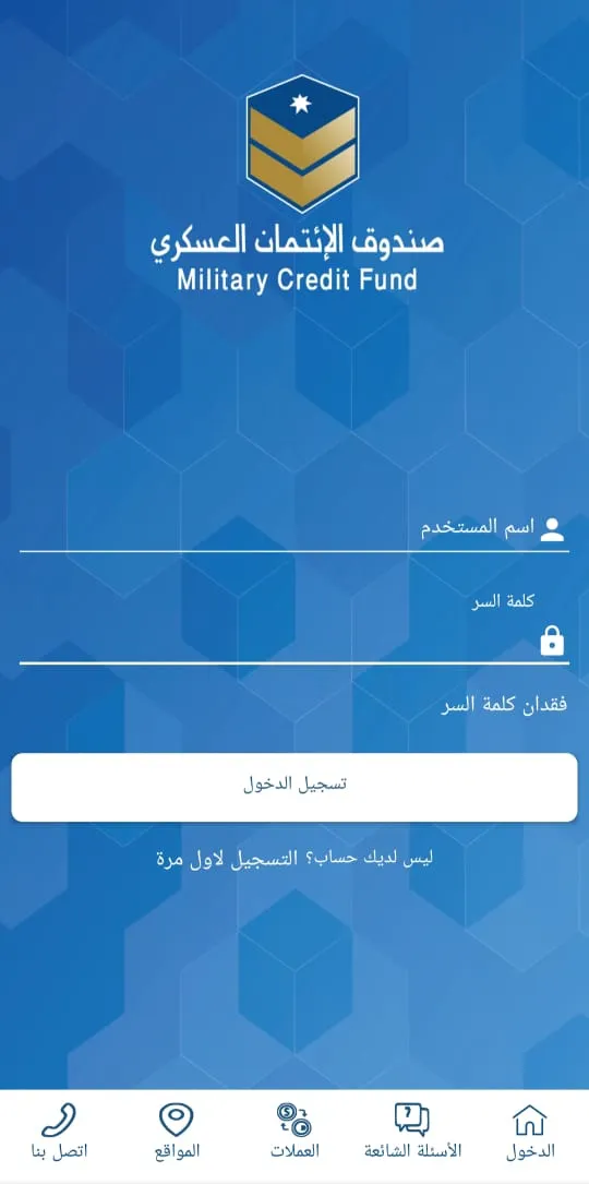 MCF - بنكي | Indus Appstore | Screenshot