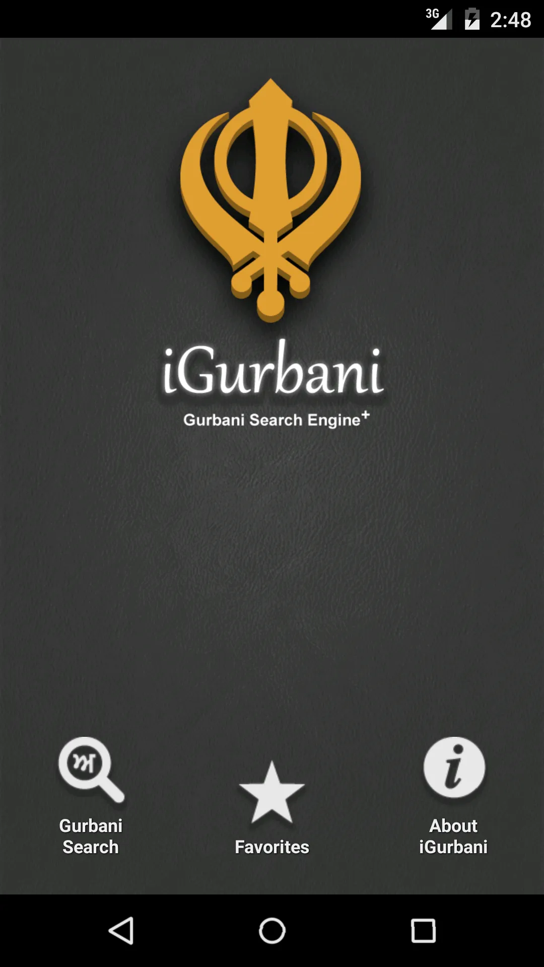 iGurbani | Indus Appstore | Screenshot