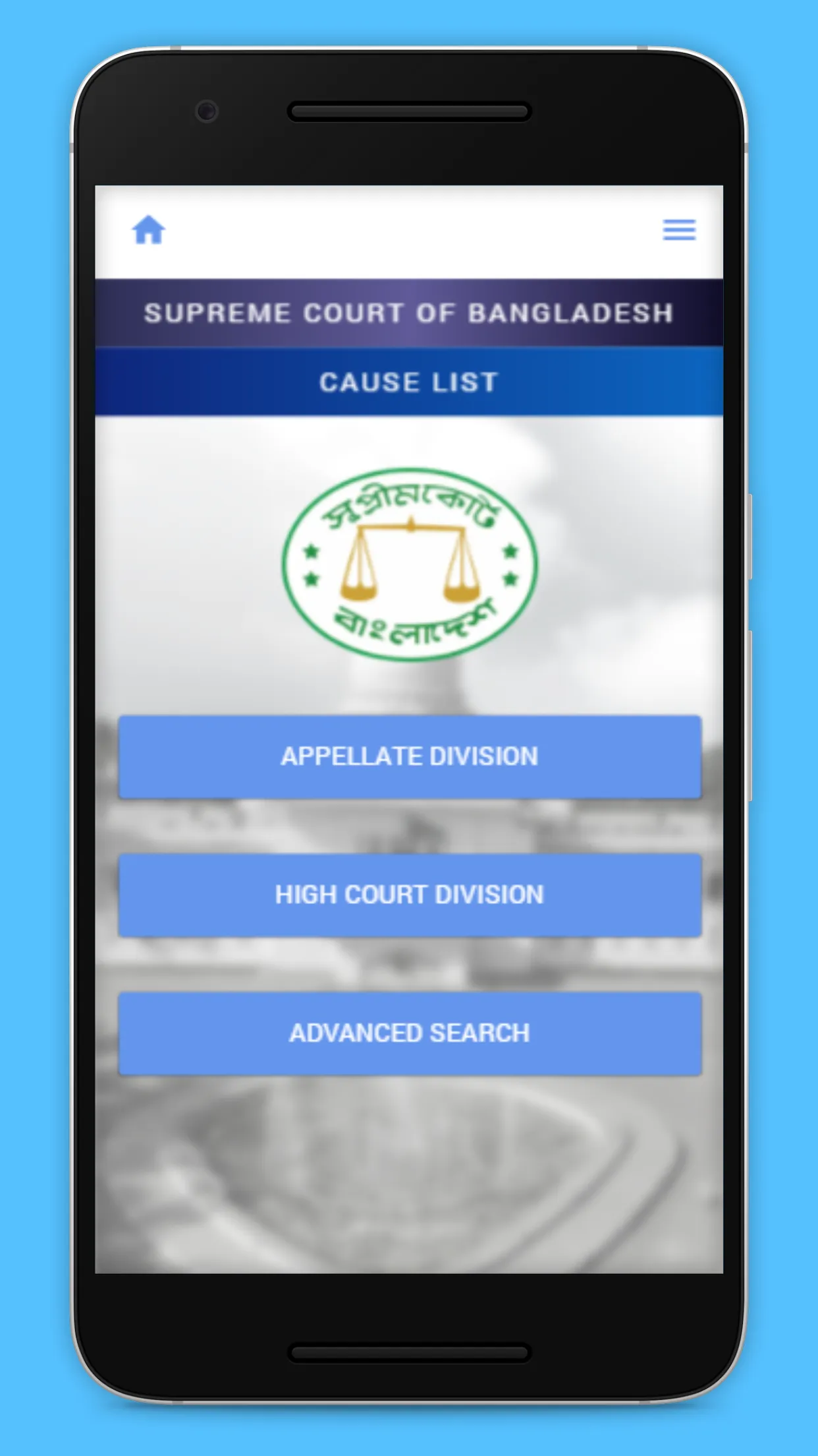 Supreme Court Cause List | Indus Appstore | Screenshot