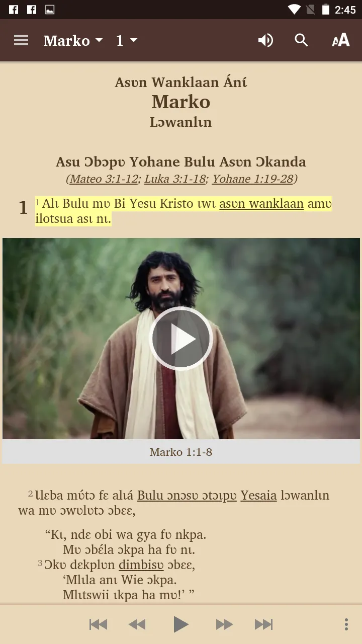 Nkonya Bible | Indus Appstore | Screenshot