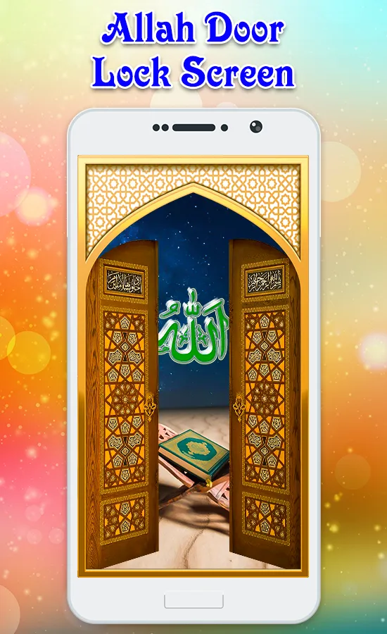 Allah Door Lock Screen | Indus Appstore | Screenshot