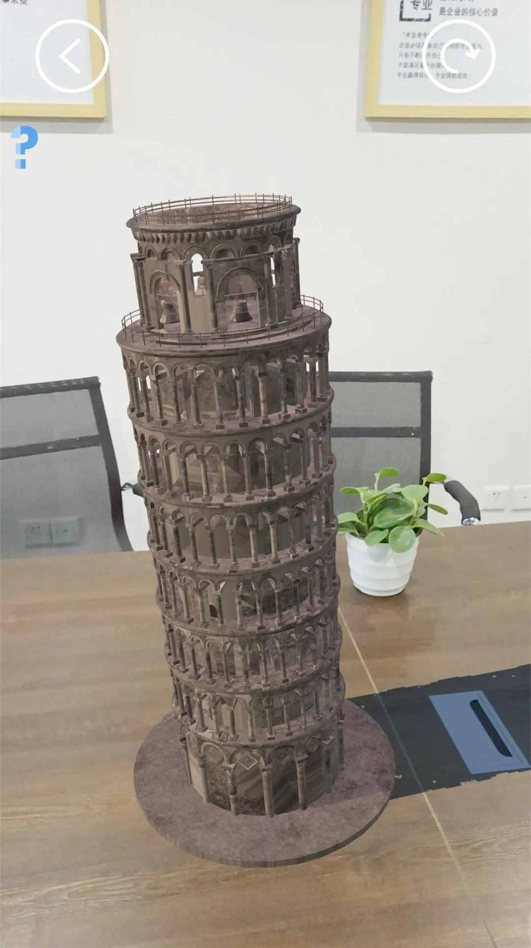 AR Buildings | Indus Appstore | Screenshot