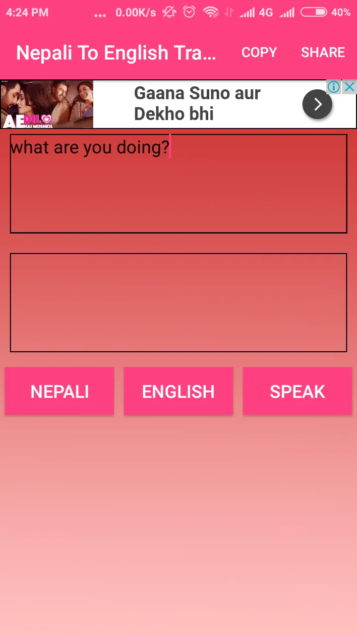 Nepali To English  Converter | Indus Appstore | Screenshot