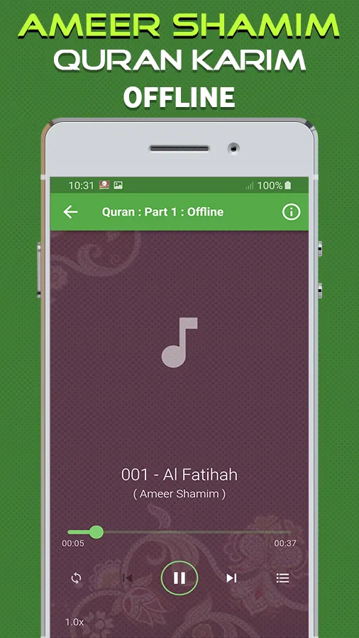 Quran Majeed Ameer Shamim | Indus Appstore | Screenshot