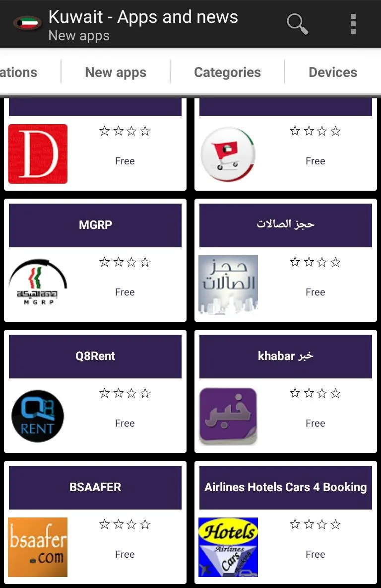 Kuwaiti apps and games | Indus Appstore | Screenshot