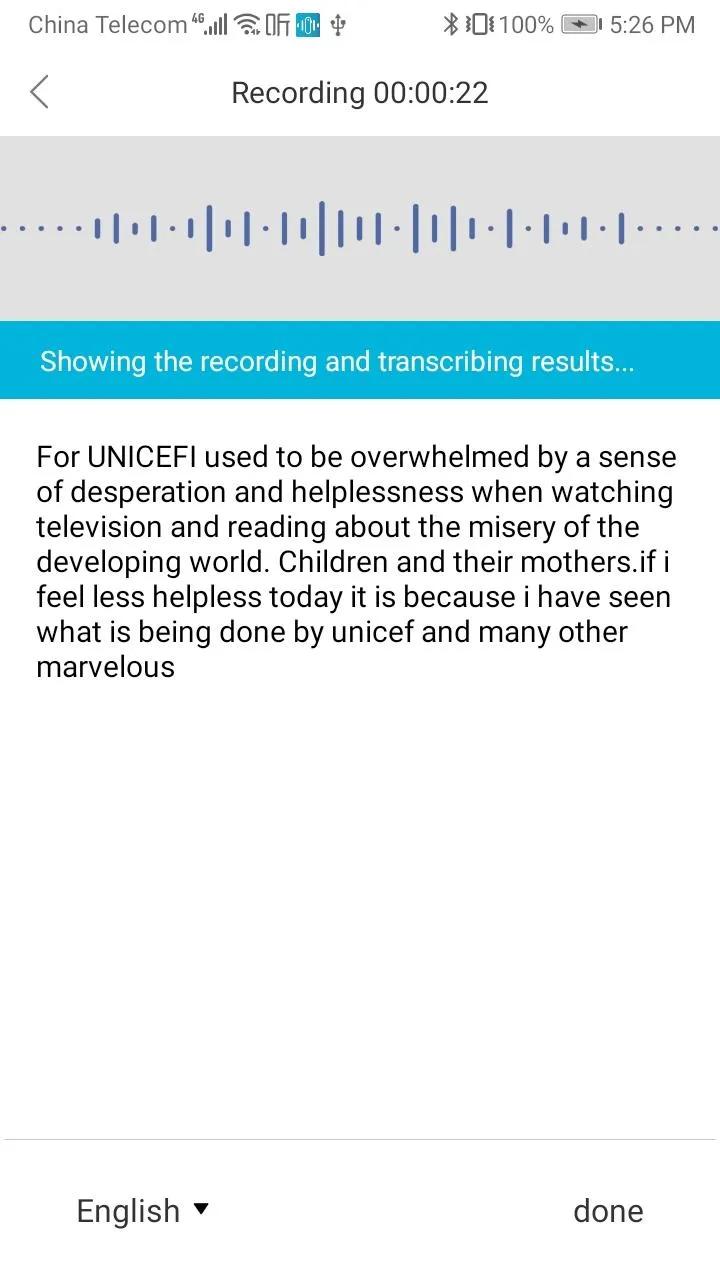 AIvRecorder | Indus Appstore | Screenshot