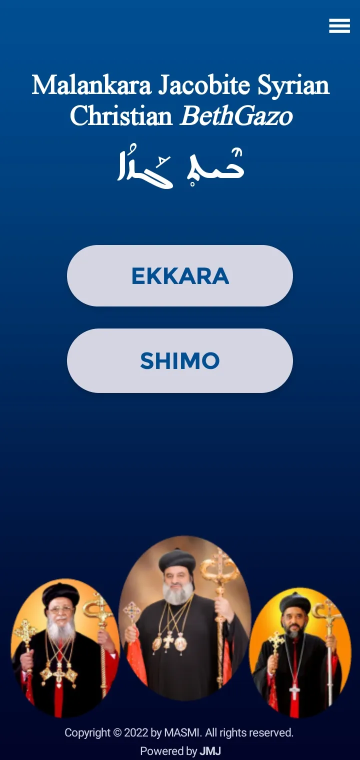 BethGazo Syriac Music Liturgy | Indus Appstore | Screenshot