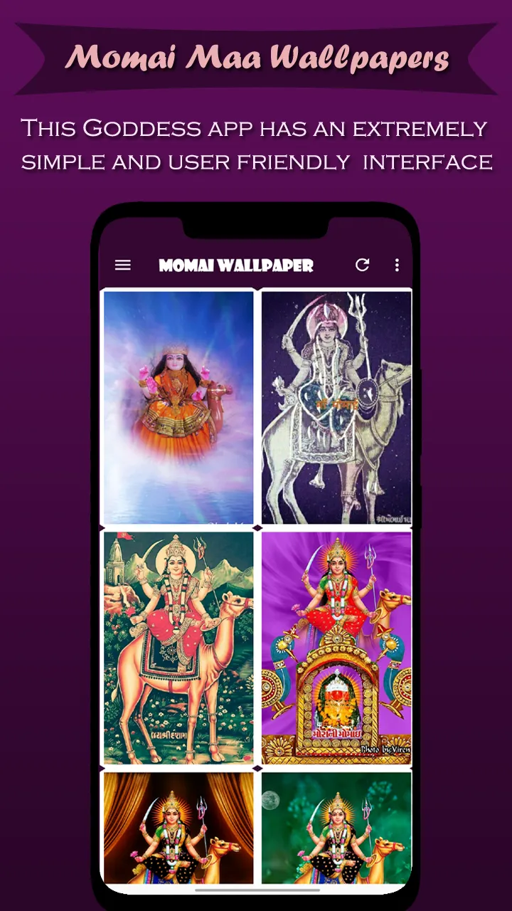 Momai Maa Wallpaper Jay Mataji | Indus Appstore | Screenshot