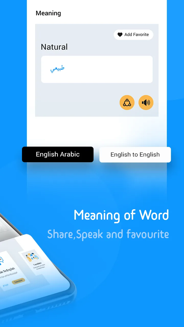 Arabic English Translator | Indus Appstore | Screenshot