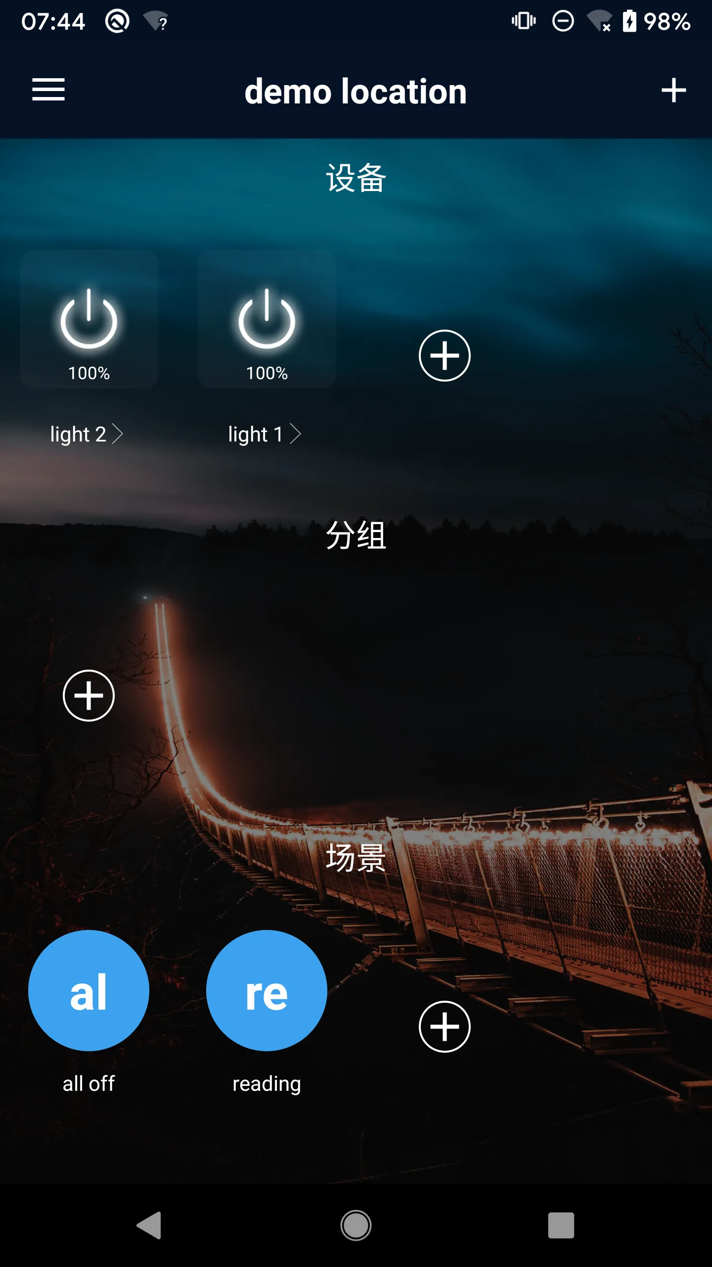 KooPower Light Mesh | Indus Appstore | Screenshot