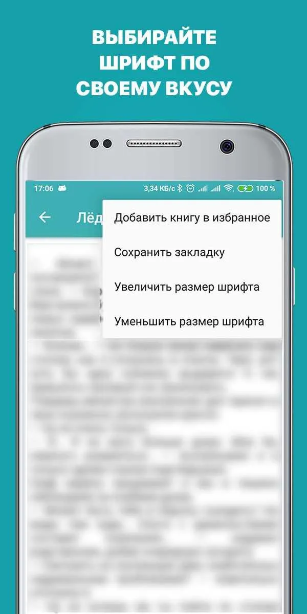 Любовные детективы: книги | Indus Appstore | Screenshot