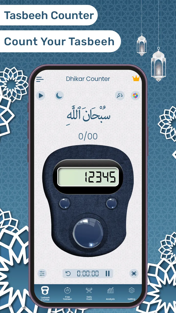 Tasbeeh Counter | Indus Appstore | Screenshot