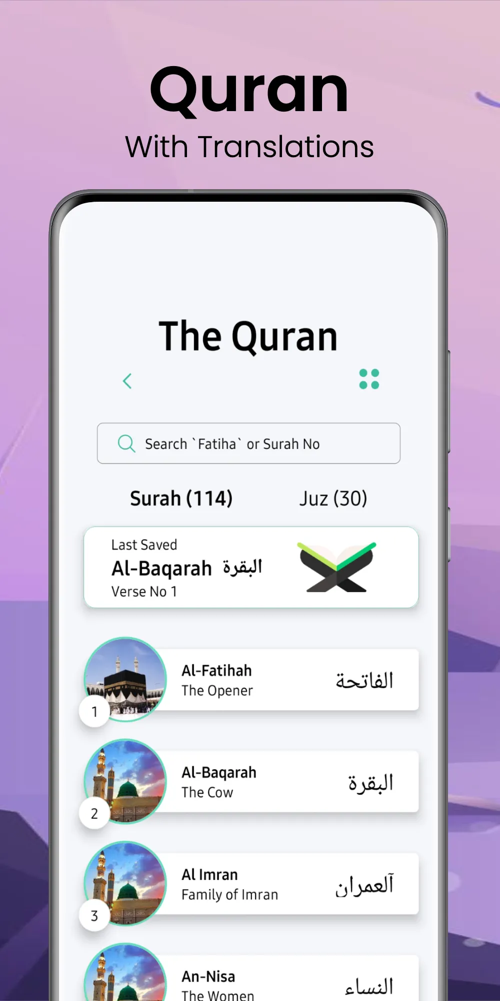 Simple Islam | Indus Appstore | Screenshot