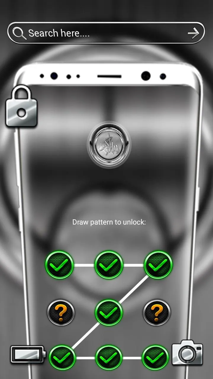 Allah Islamic Launcher Theme | Indus Appstore | Screenshot