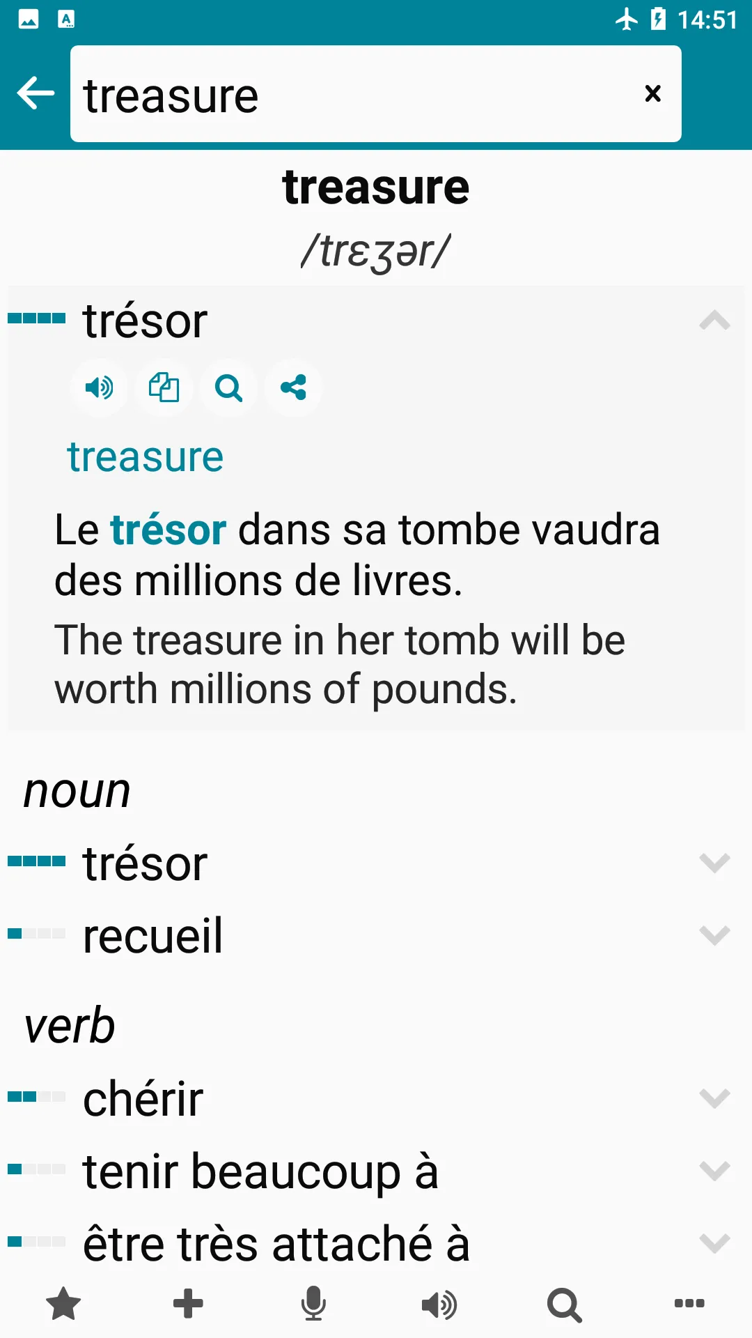 French - English | Indus Appstore | Screenshot