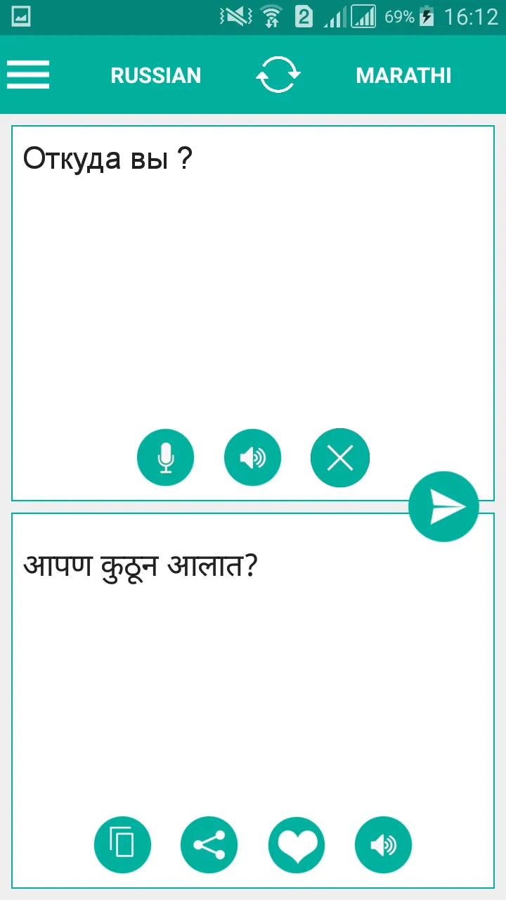 Marathi Russian Translator | Indus Appstore | Screenshot