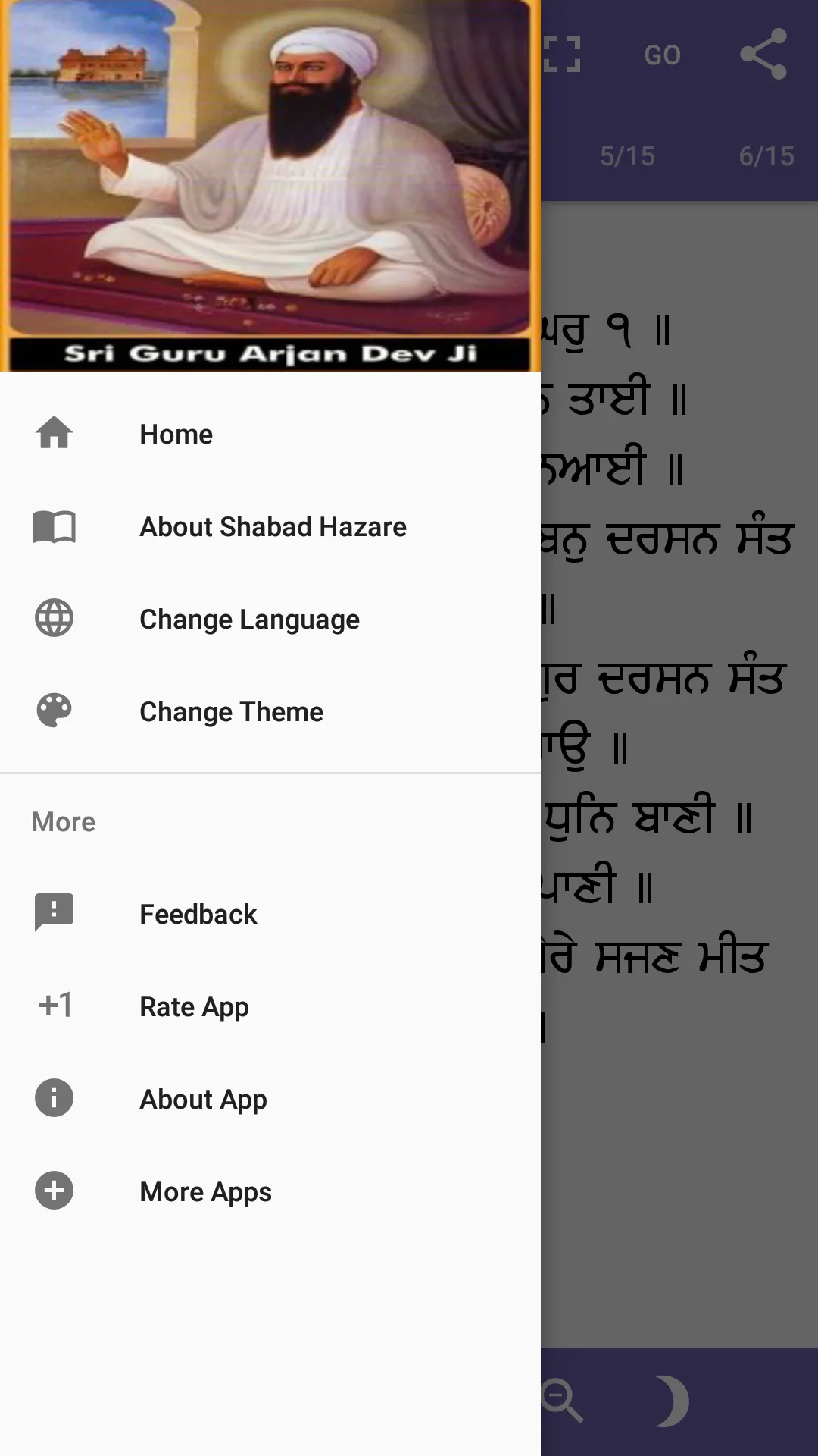 Shabad Hazare Path with Audio | Indus Appstore | Screenshot