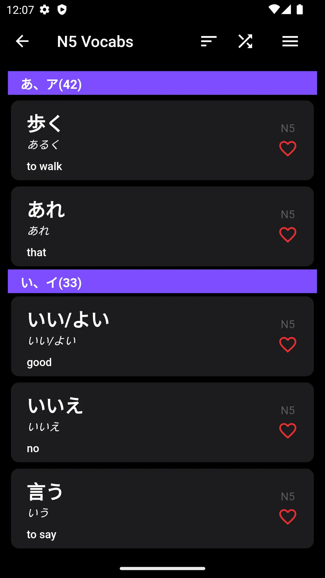 Memorise - JLPT Vocab | Indus Appstore | Screenshot