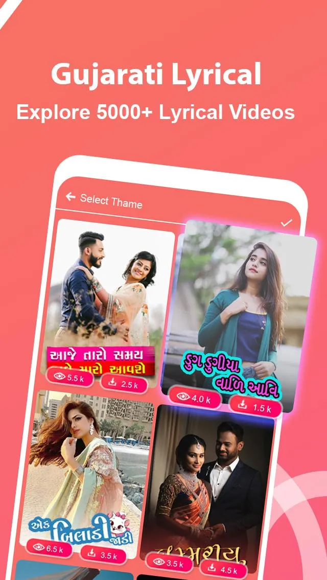 Gujarati Lyrics Video Maker | Indus Appstore | Screenshot