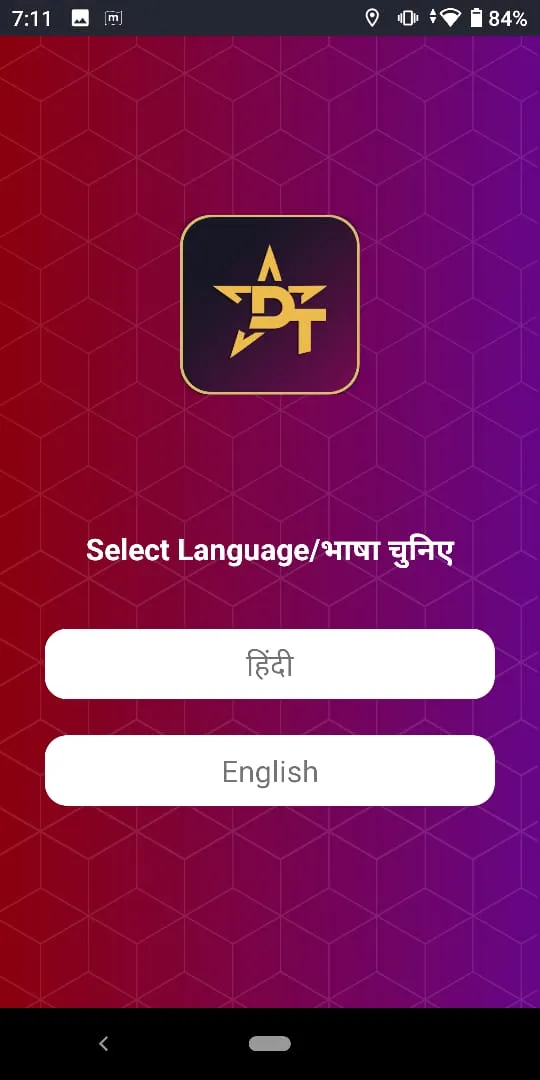 Dhaasoo Talent | Indus Appstore | Screenshot