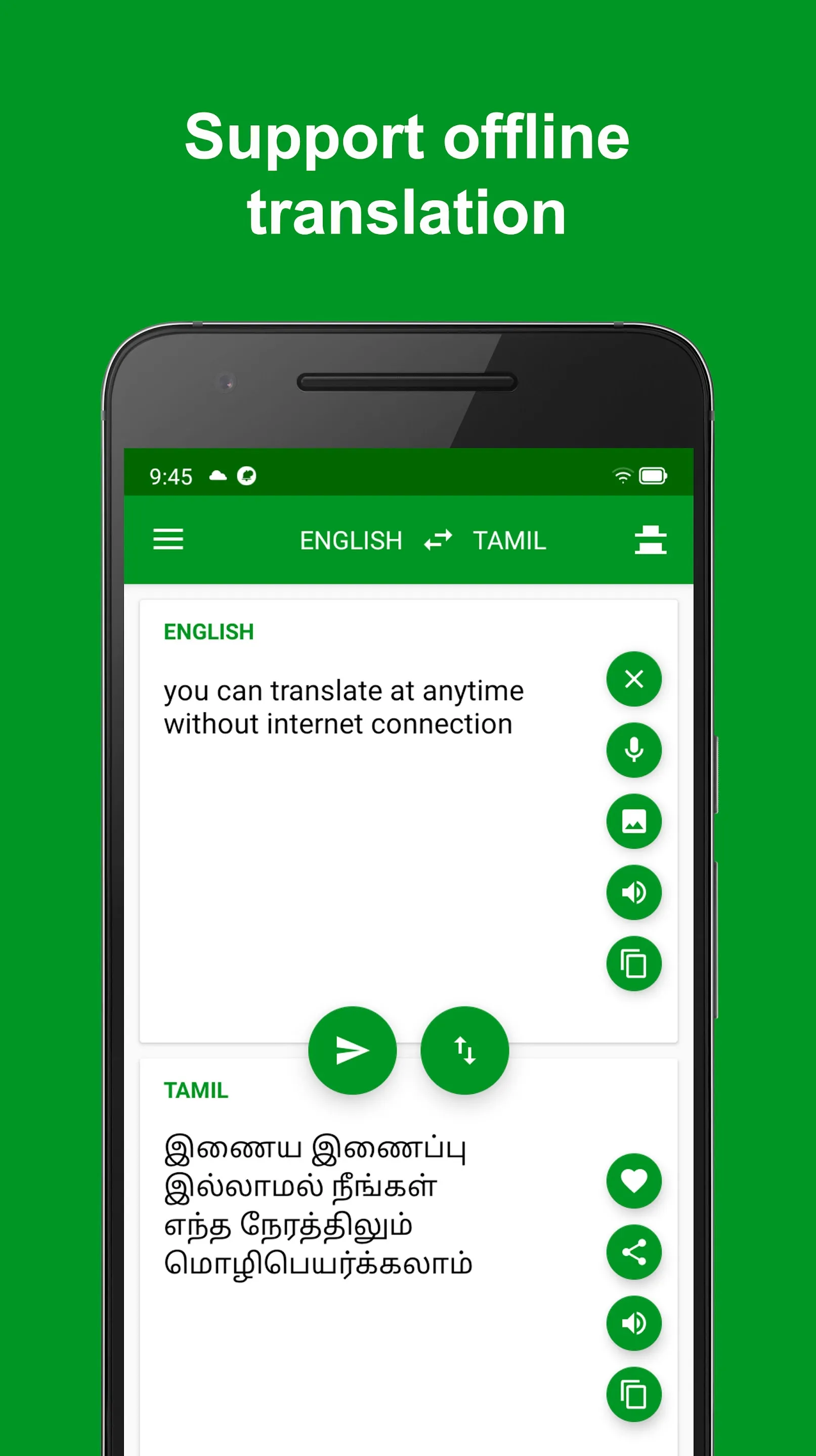 Tamil - English Translator | Indus Appstore | Screenshot