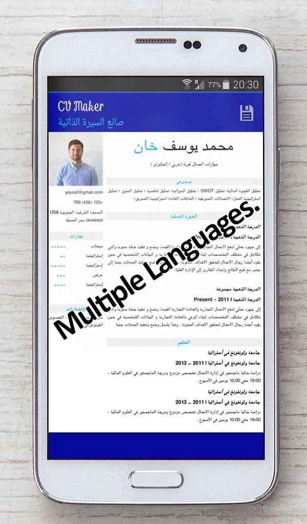 CV Maker Pro | Indus Appstore | Screenshot