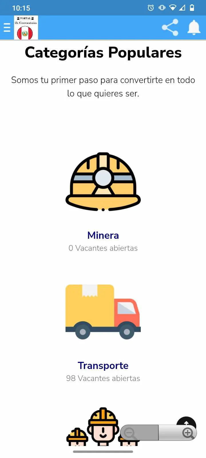 Portal de Convocatorias | Indus Appstore | Screenshot