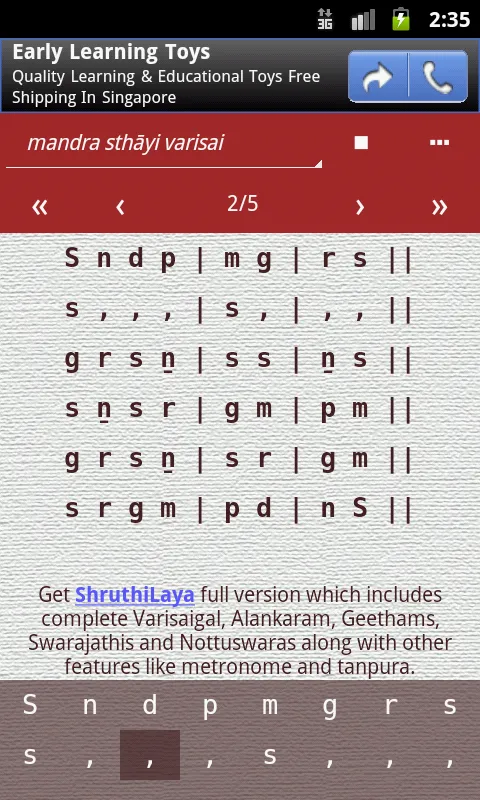 ShruthiLayaLite: Carnatic Aide | Indus Appstore | Screenshot